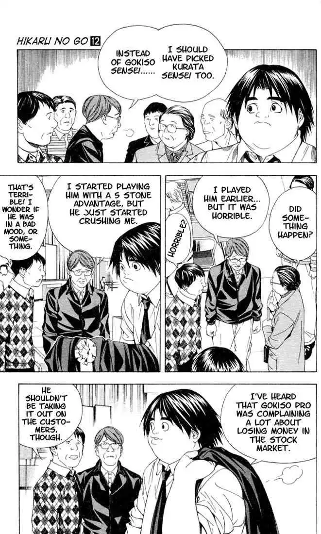 Hikaru no go Chapter 104 5